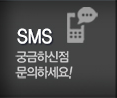 논산놀뫼장의사 SMS