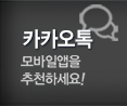 논산놀뫼장의사 카카오톡
