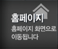 논산놀뫼장의사 PC홈