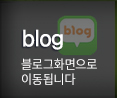 논산놀뫼장의사 블로그